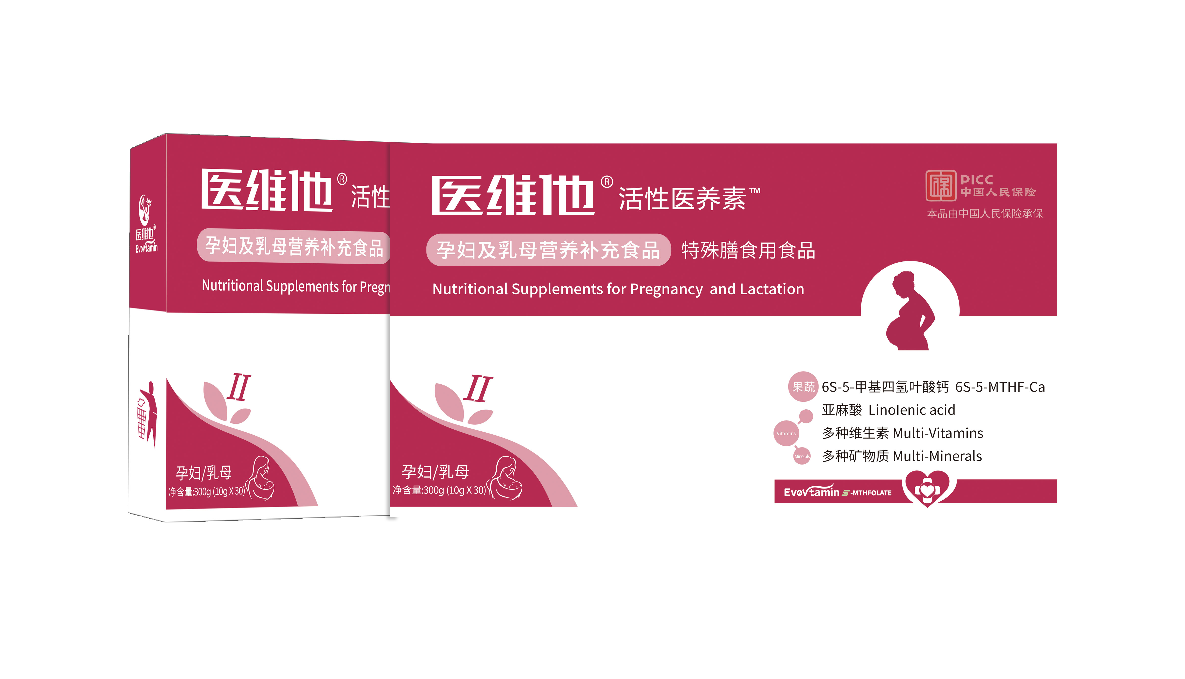妇孕 铁叶酸 海报平面广告素材免费下载(图片编号:6096634)-六图网