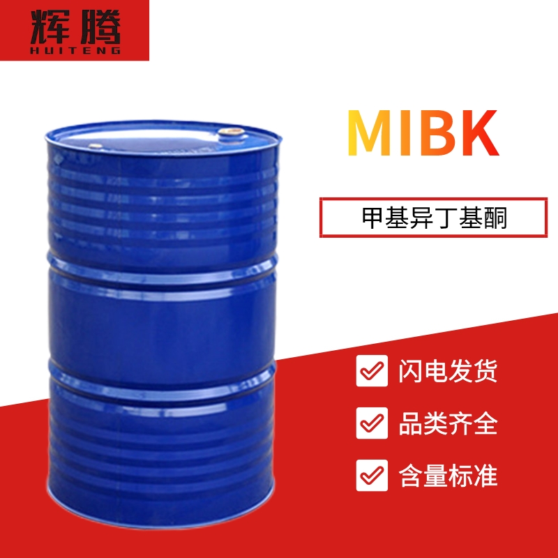 MIBK