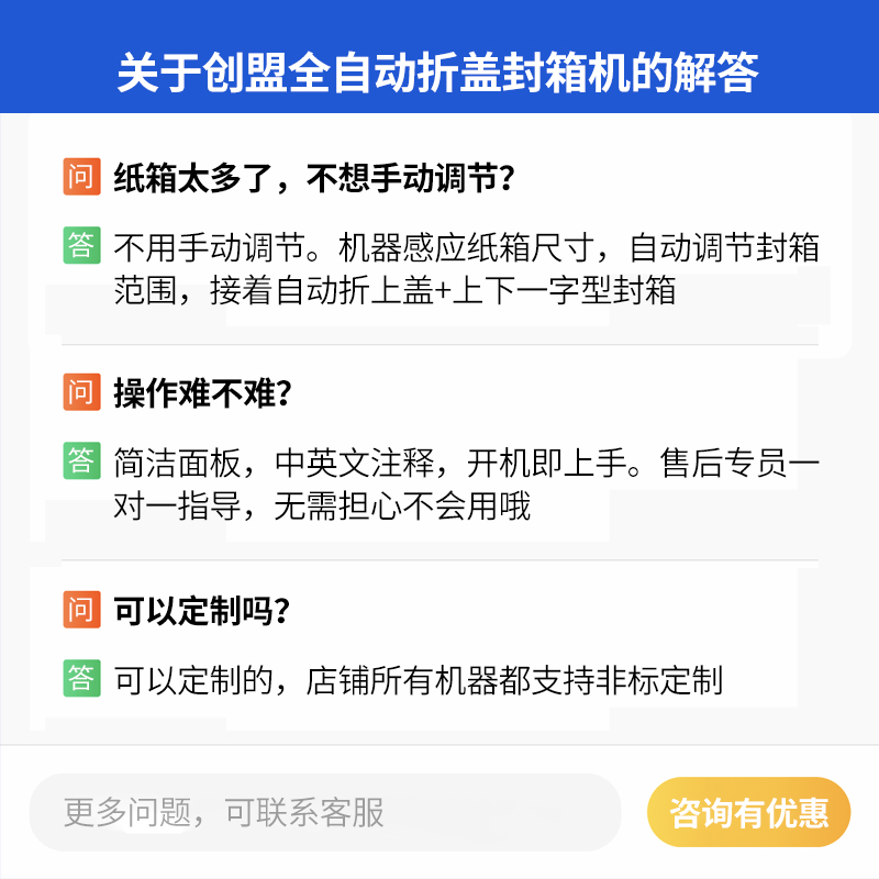 自适应折盖主图-3