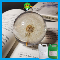 蒲公英带框1