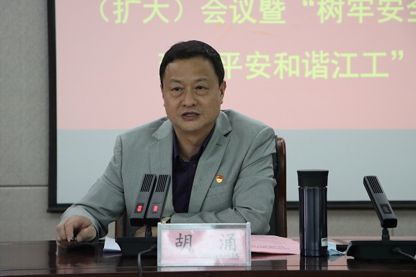 江西工程学院召开党委理论学习中心组学习(扩大)会暨"