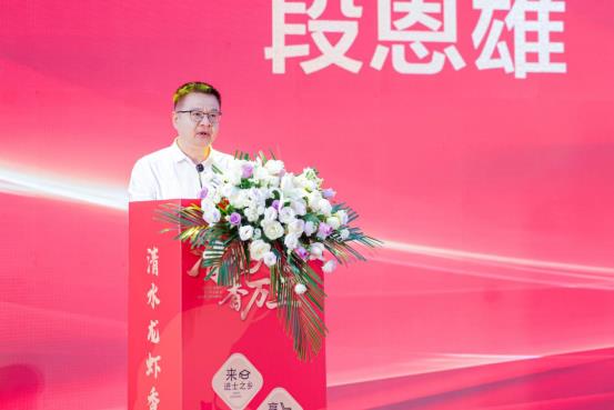 段恩雄