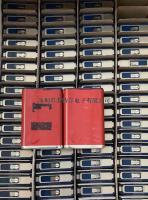 NCA103450-fuse