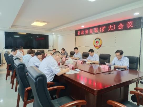县政协党组召开会议研究意识形态工作