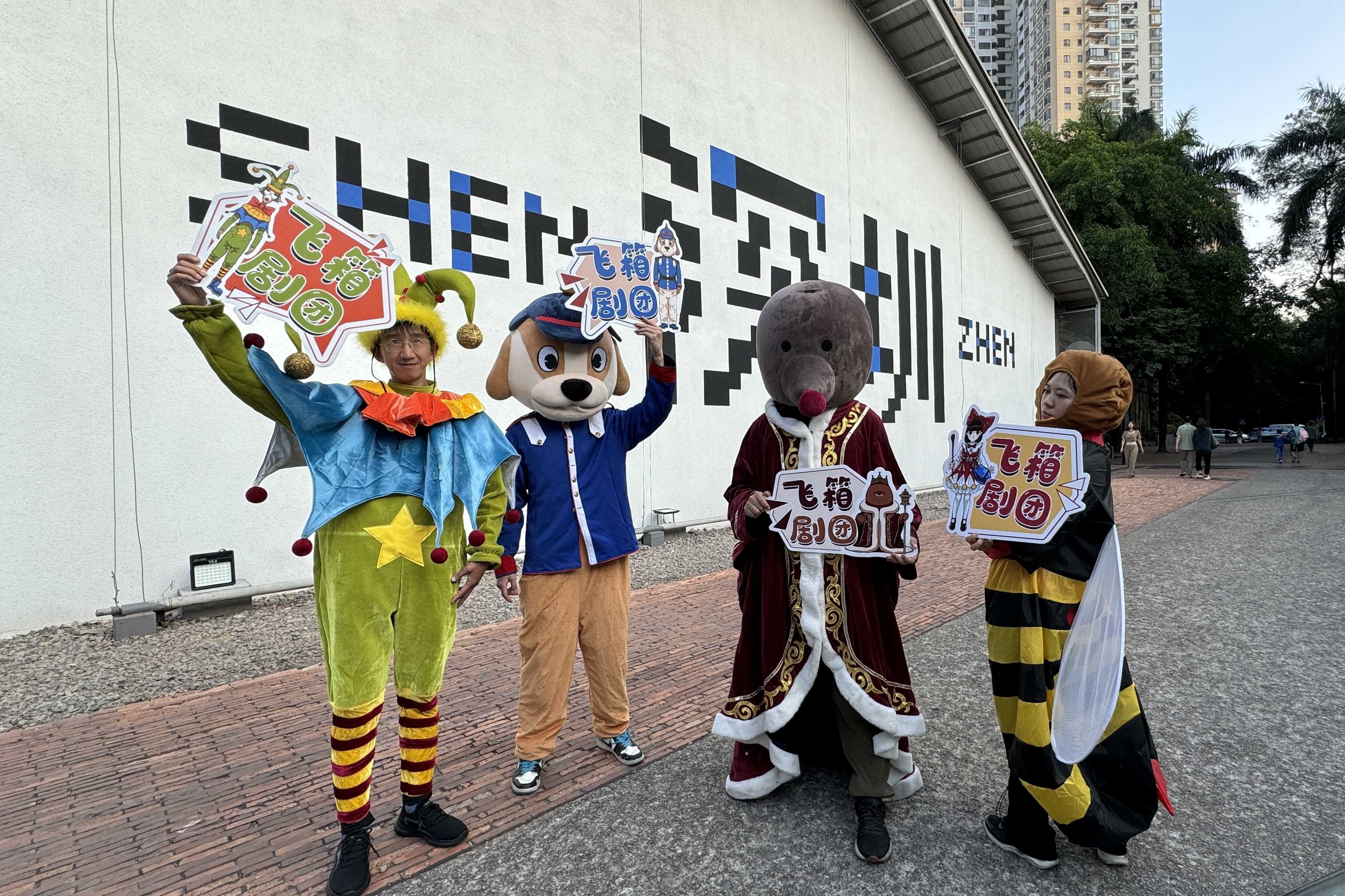 儿童剧