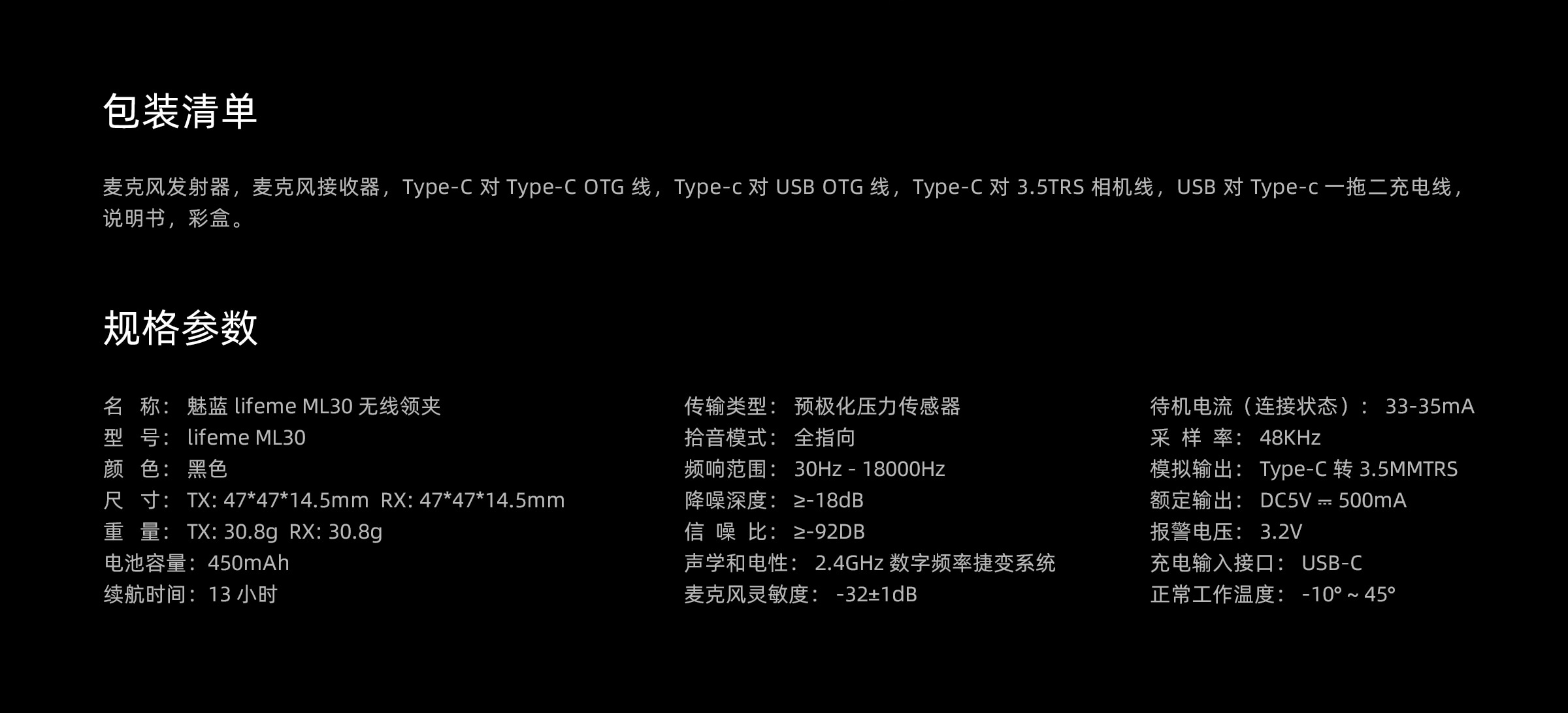魅蓝E，有钱年轻人的第一款互联网汽车钥匙-电子工程专辑