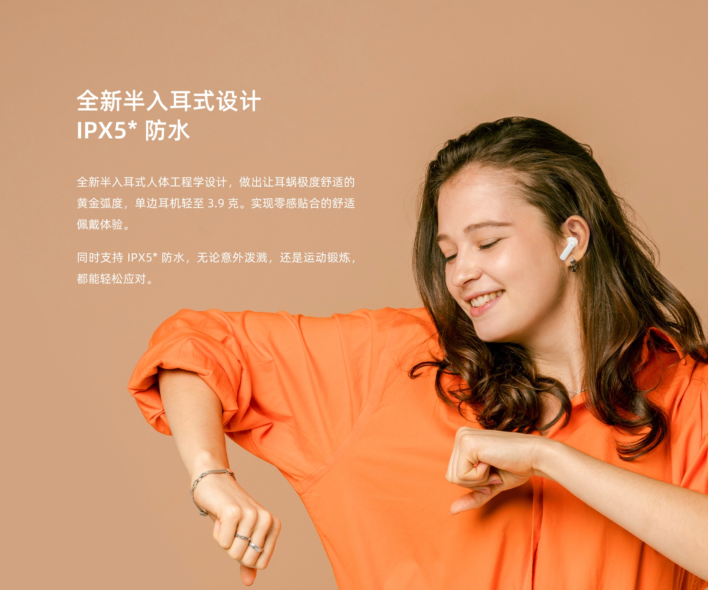 魅蓝Note3官方宣传图曝光，金属机身及家族设计