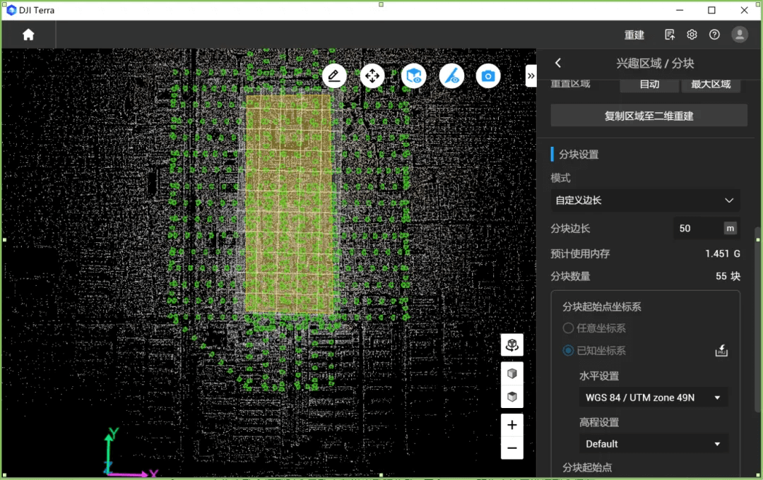 分块模式-自定义边长