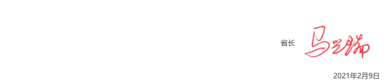 3280469.png