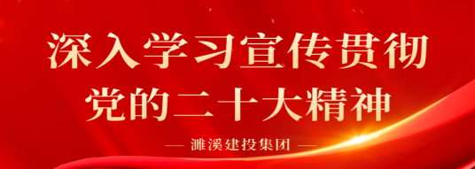 喜庆重要会议表彰大会圆满结束公众号封面首图 (1).png