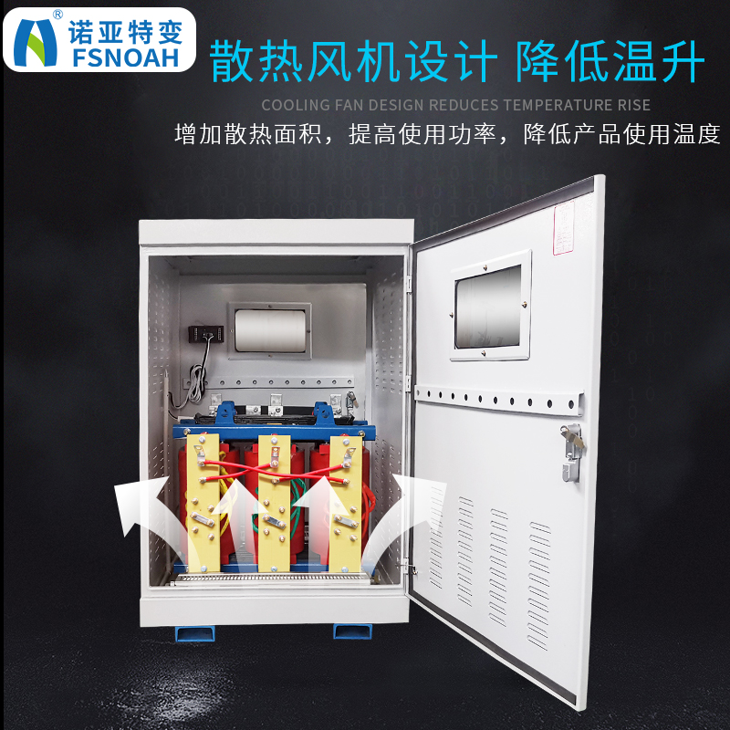 150隔离变-1