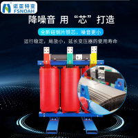 750隔离-7