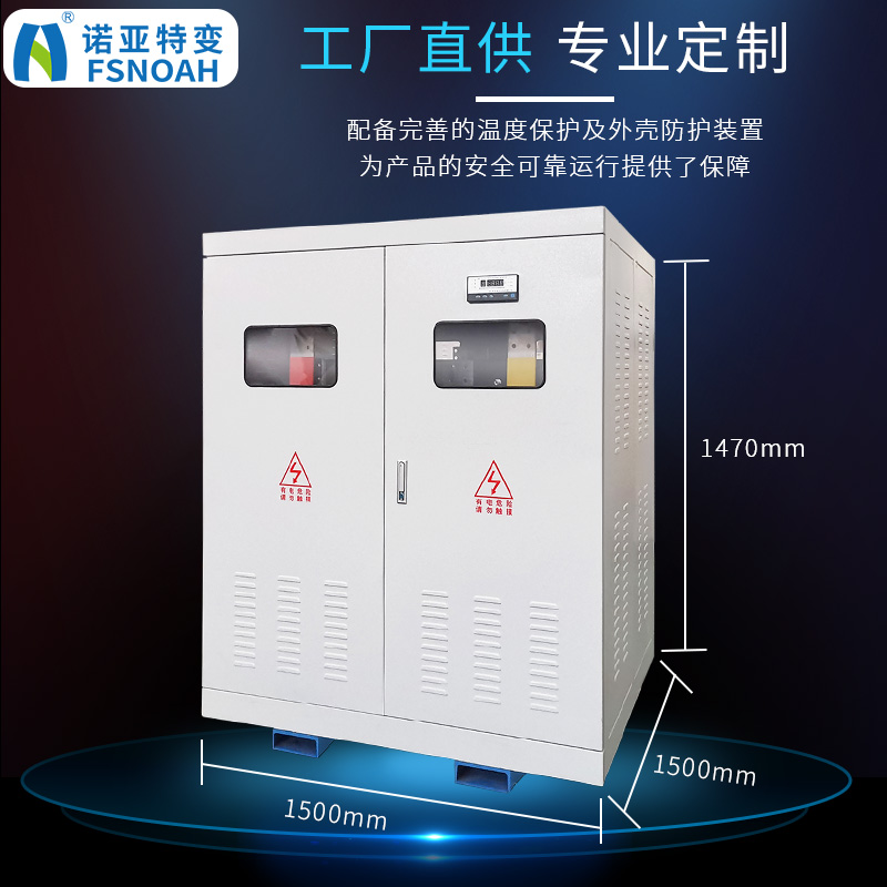 800隔离-8