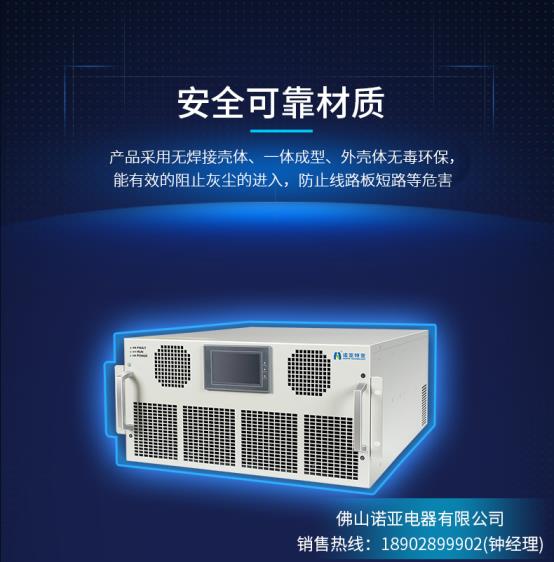 有源滤波器APF材质