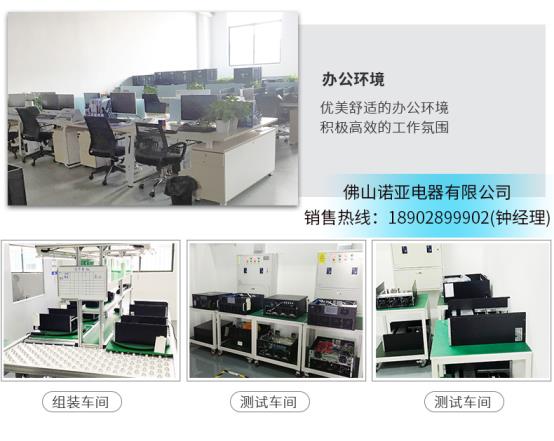有源滤波器APF生产
