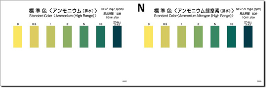 nh4c-4