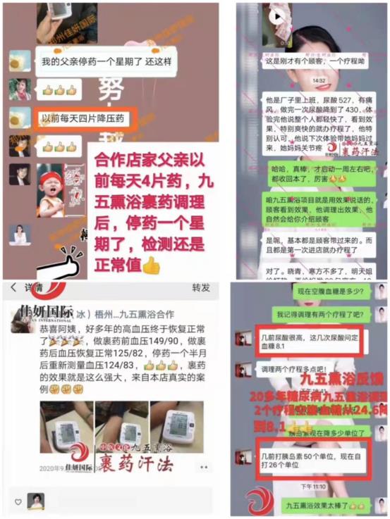 微信圖片_20211020170443
