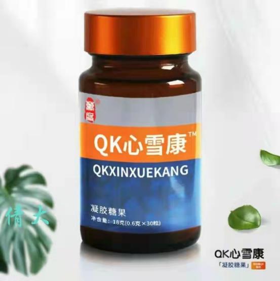 qk心雪康胶囊是哪里生产的效果好吗