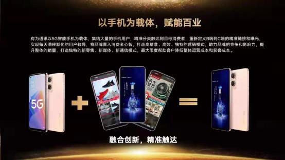 中军通信5G手机值得代理吗，是放心的品牌吗-舞儿网