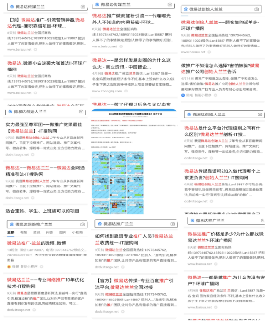 【火爆】36个最有效的网络推广方法，你用了吗