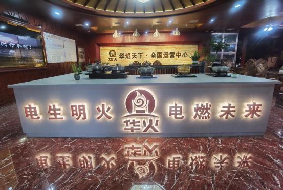 微信图片_20230620161450