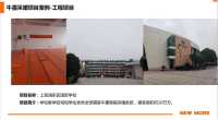 牛墨石墨烯地暖-6344aa70b364d5255ff063be857fea1