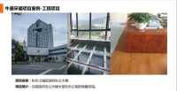 牛墨石墨烯地暖-b43885584be77a6a03c6ecfbdf6f4a2