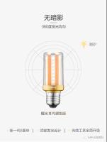 微信图片_20211219102057