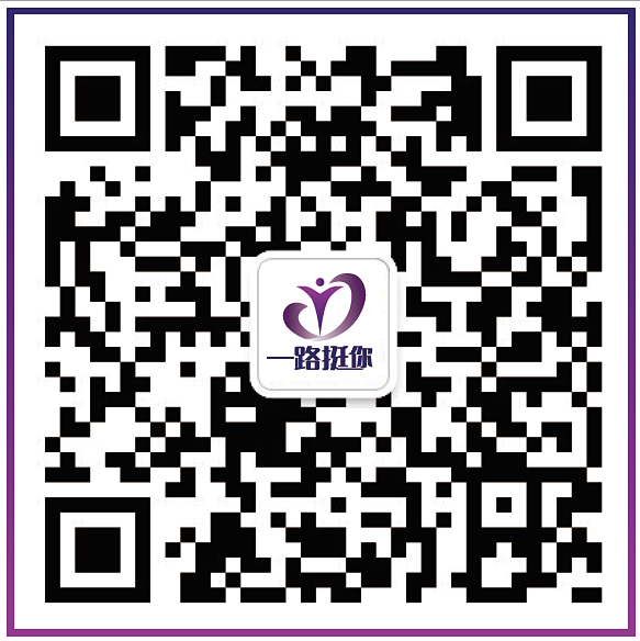可善挺®司库奇尤单抗报销攻略（第二辑）-银屑病病友互助网