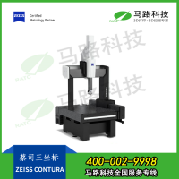 ZEISSCONTURA三坐标测量机-2