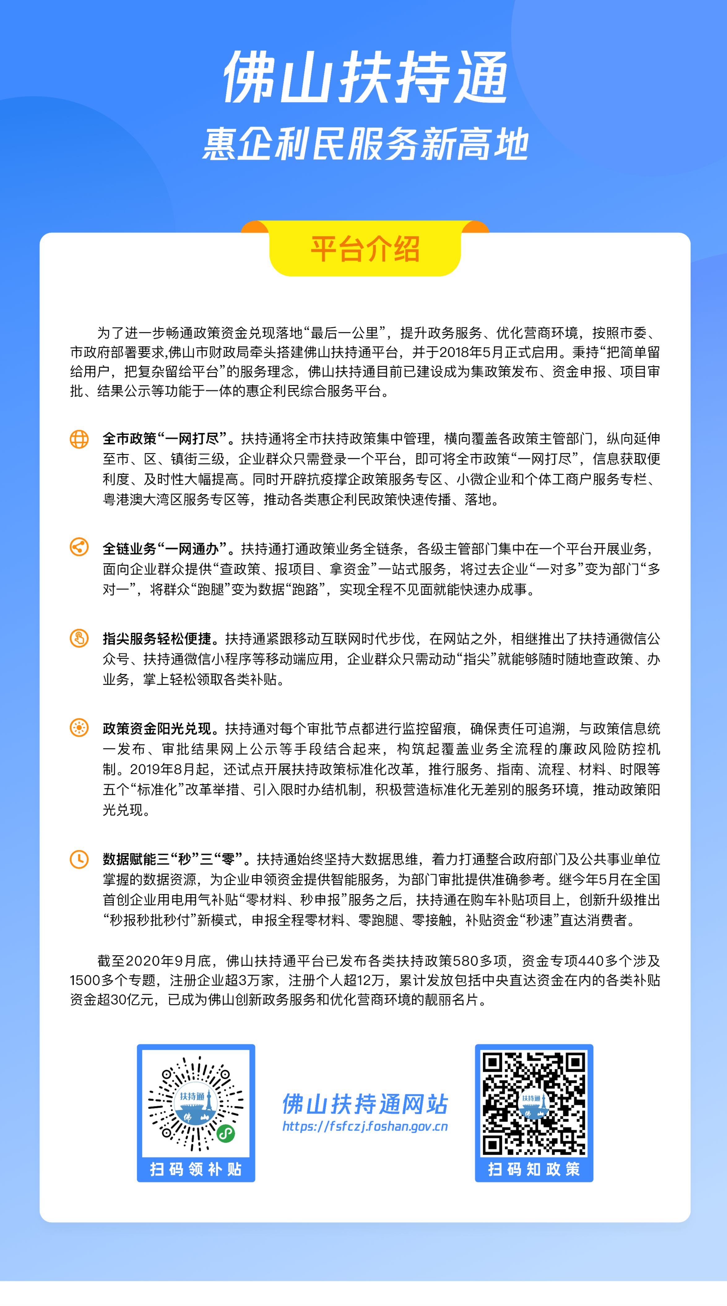 微信图片_20201012103015.png