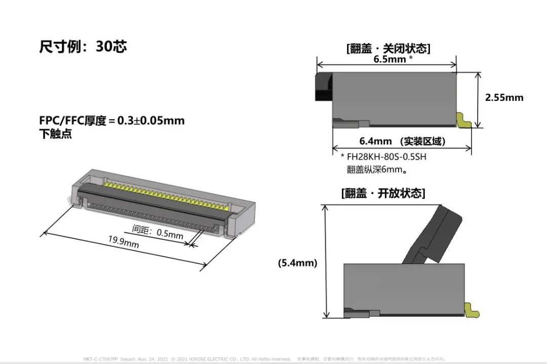 H/B ツールケース FUTURE 外寸間口×奥行×高さ490×220×380 ▽828-9026