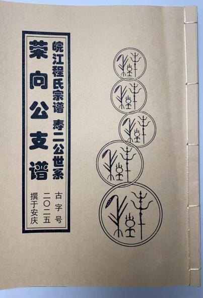 ff6797f1237a8f086a78076492f5e008