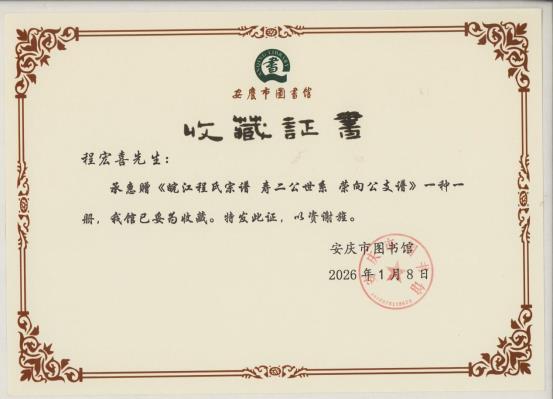 25481722849c65e55256a5cb1b8383b8