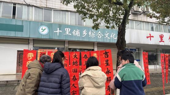 十里铺乡开展“挥毫泼墨贺新岁，文化惠民过大年”写春联送祝福活动04