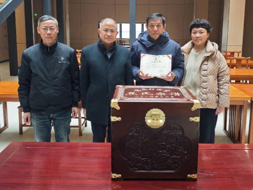 行恕堂焦氏宗谱捐赠图片