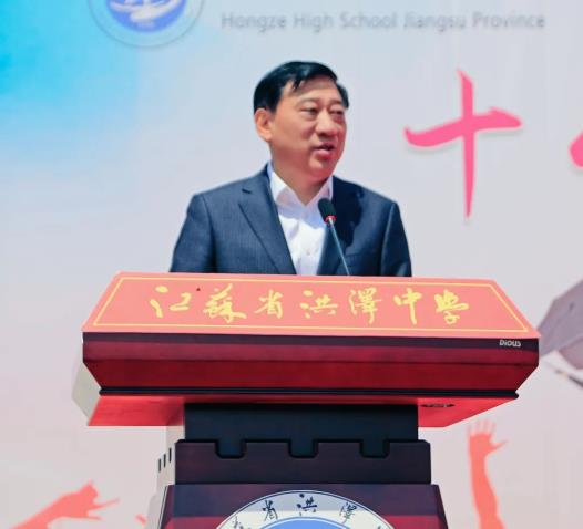 洪泽中学历任校长图片