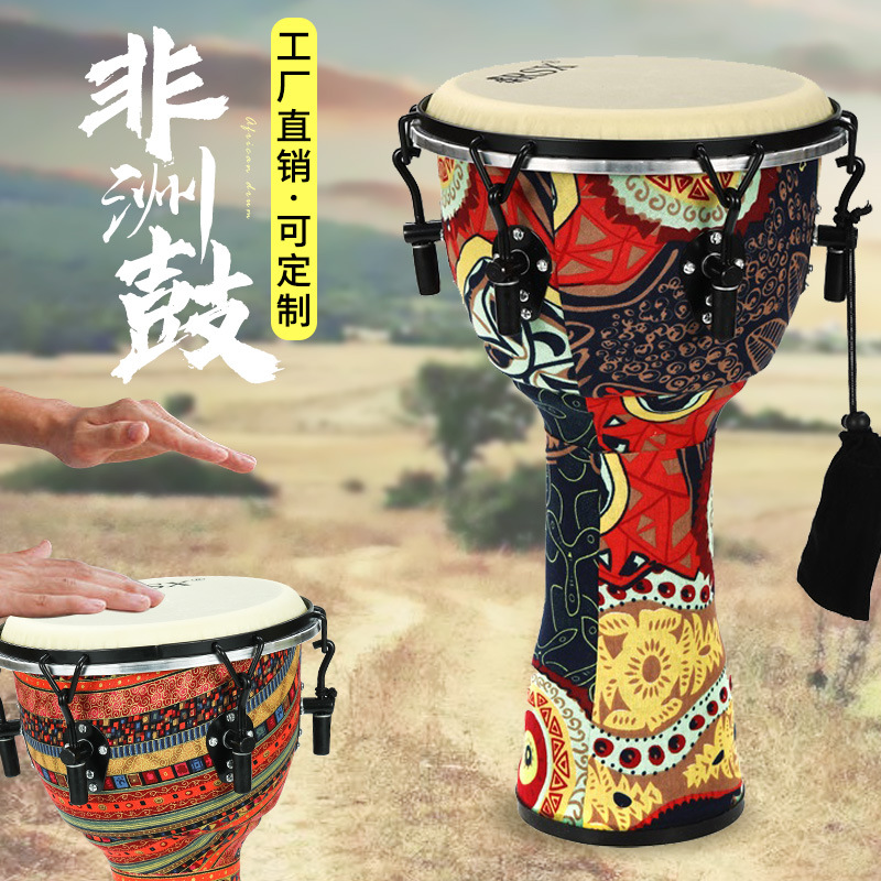 可调音挂钩非洲鼓-22406121347_986647820