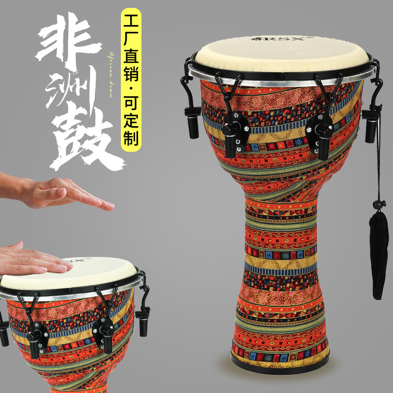 可调音挂钩非洲鼓-22409463895_986647820