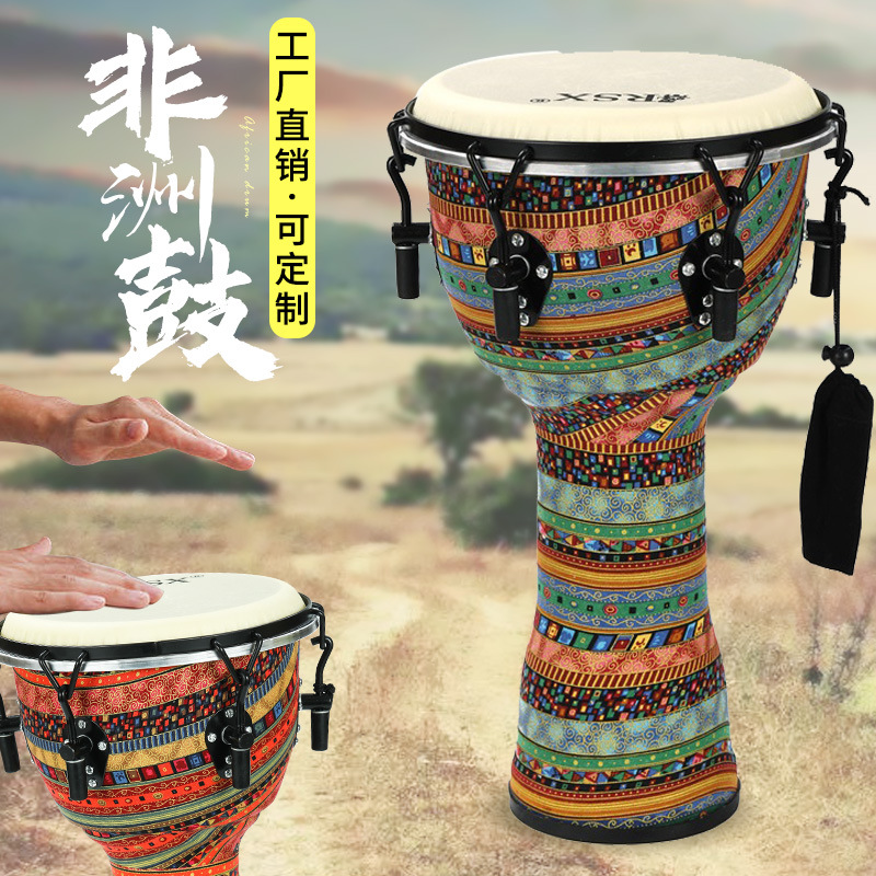 可调音挂钩非洲鼓-22492210902_986647820