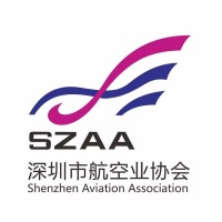 深圳航空业协会