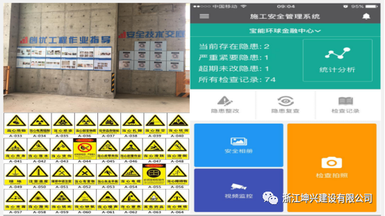 优秀项目---杭政储出【2019】84号地块住宅(设配套公建)用房项目-浙江坤兴建设有限公司