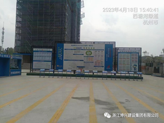 浙江坤兴承建的杭政储出【2021】45号地块商品住宅(设配套公建)兼容商业商务用房(一期)项目在第三方安全飞检中获佳绩!-浙江坤兴建设有限公司