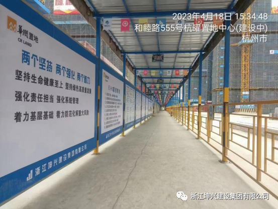 浙江坤兴承建的杭政储出【2021】45号地块商品住宅(设配套公建)兼容商业商务用房(一期)项目在第三方安全飞检中获佳绩!-浙江坤兴建设有限公司
