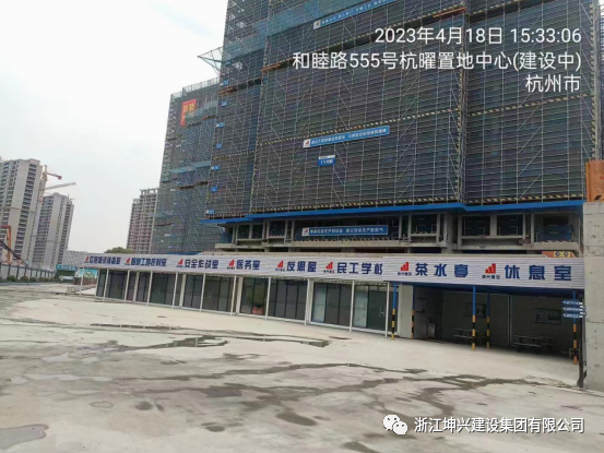 浙江坤兴承建的杭政储出【2021】45号地块商品住宅(设配套公建)兼容商业商务用房(一期)项目在第三方安全飞检中获佳绩!-浙江坤兴建设有限公司