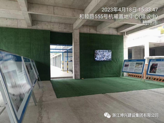 浙江坤兴承建的杭政储出【2021】45号地块商品住宅(设配套公建)兼容商业商务用房(一期)项目在第三方安全飞检中获佳绩!-浙江坤兴建设有限公司