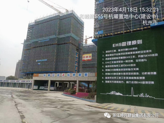 浙江坤兴承建的杭政储出【2021】45号地块商品住宅(设配套公建)兼容商业商务用房(一期)项目在第三方安全飞检中获佳绩!-浙江坤兴建设有限公司