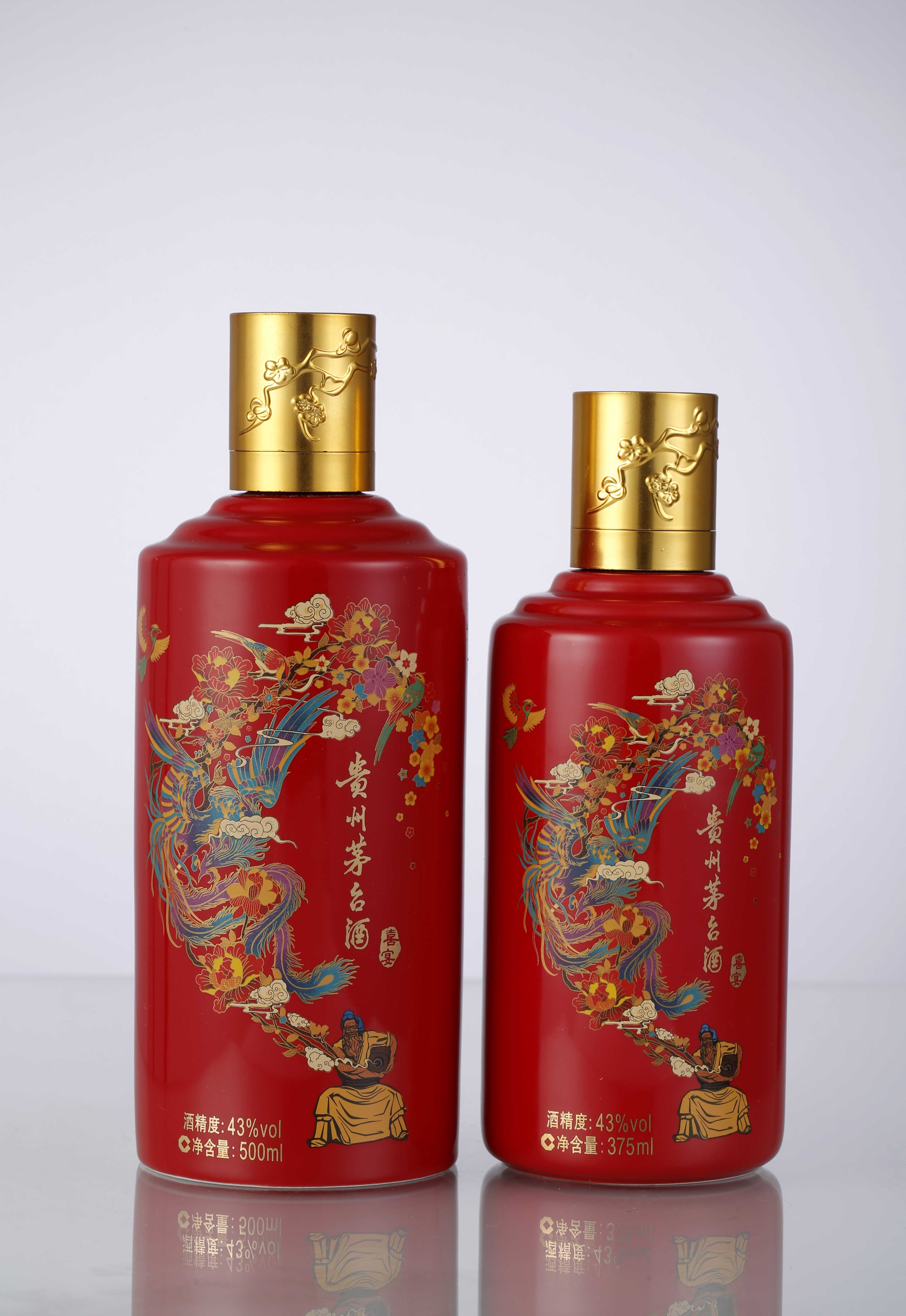 红官窑 国瓷 酒器 贵州茅台特别定制