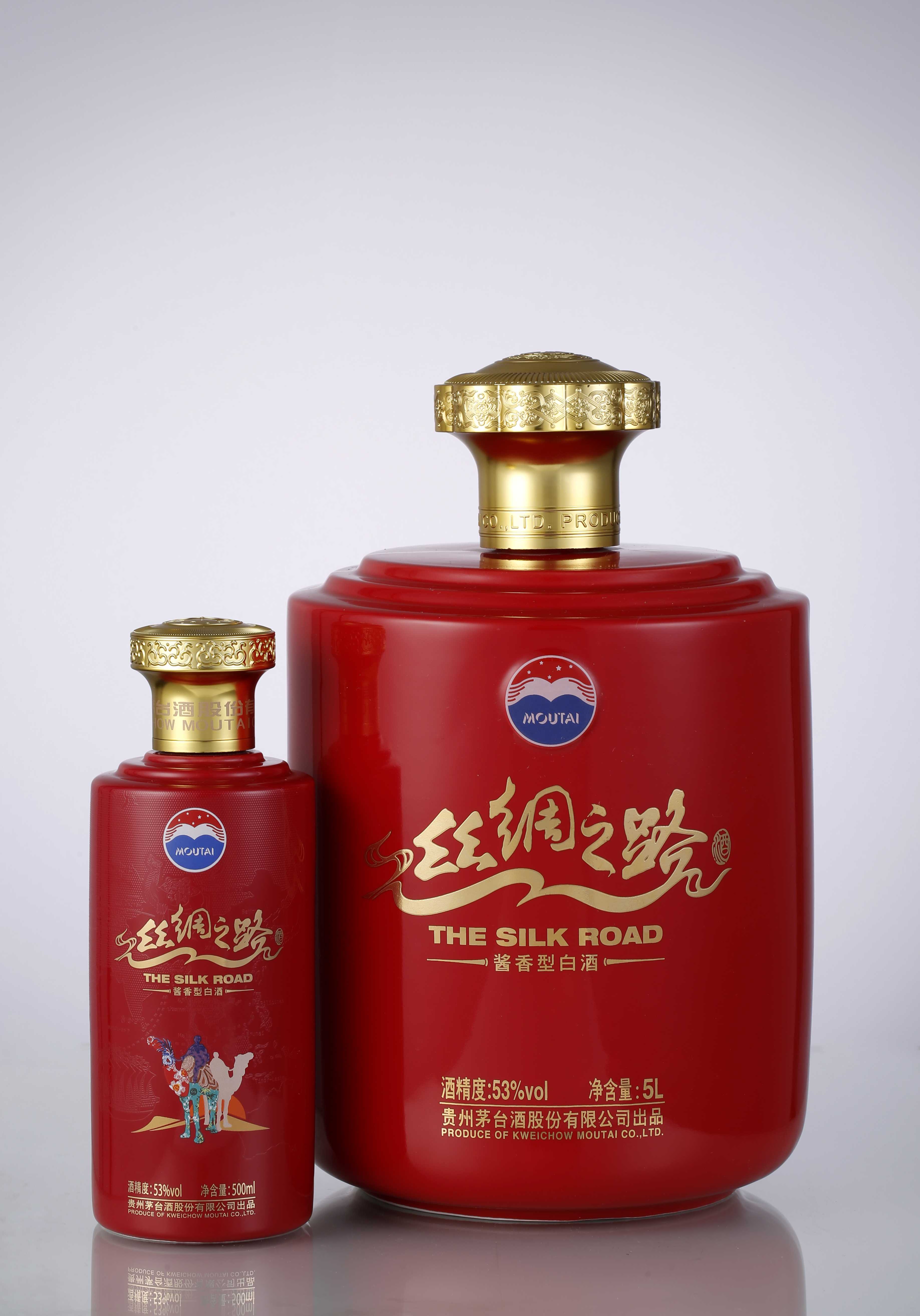红官窑 国瓷 酒器 贵州茅台丝绸之路特
