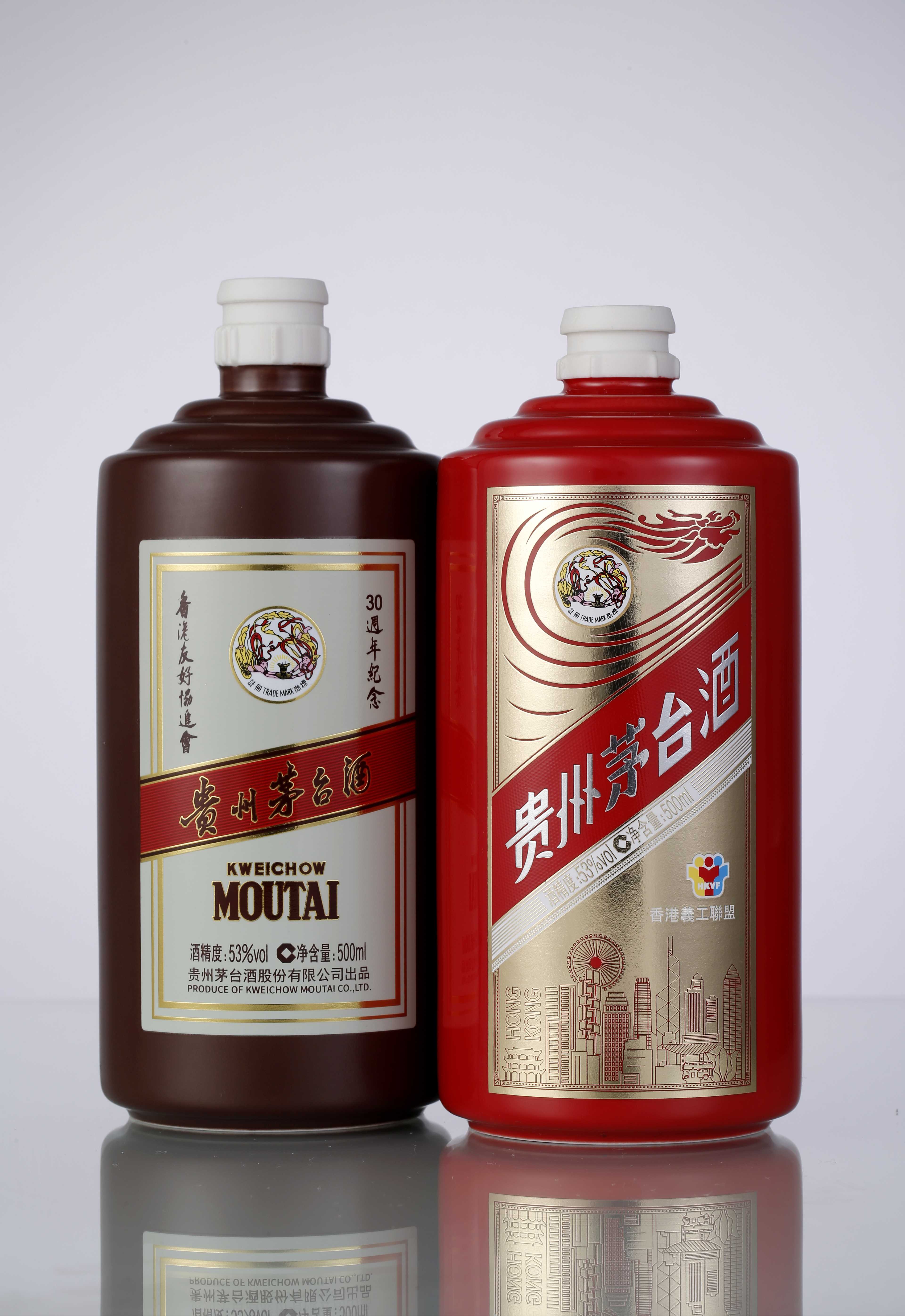 红官窑 国瓷 酒器 贵州茅台特别定制酒瓶